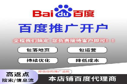 政府机构信息流代理服务的应用与效果展示