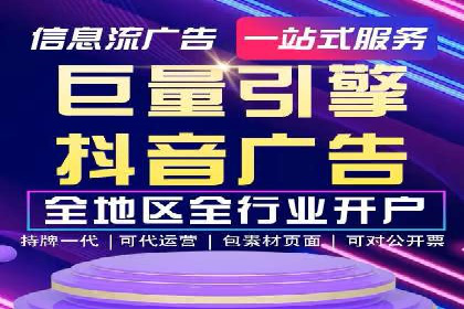 百度广告投放的竞价排名机制详解